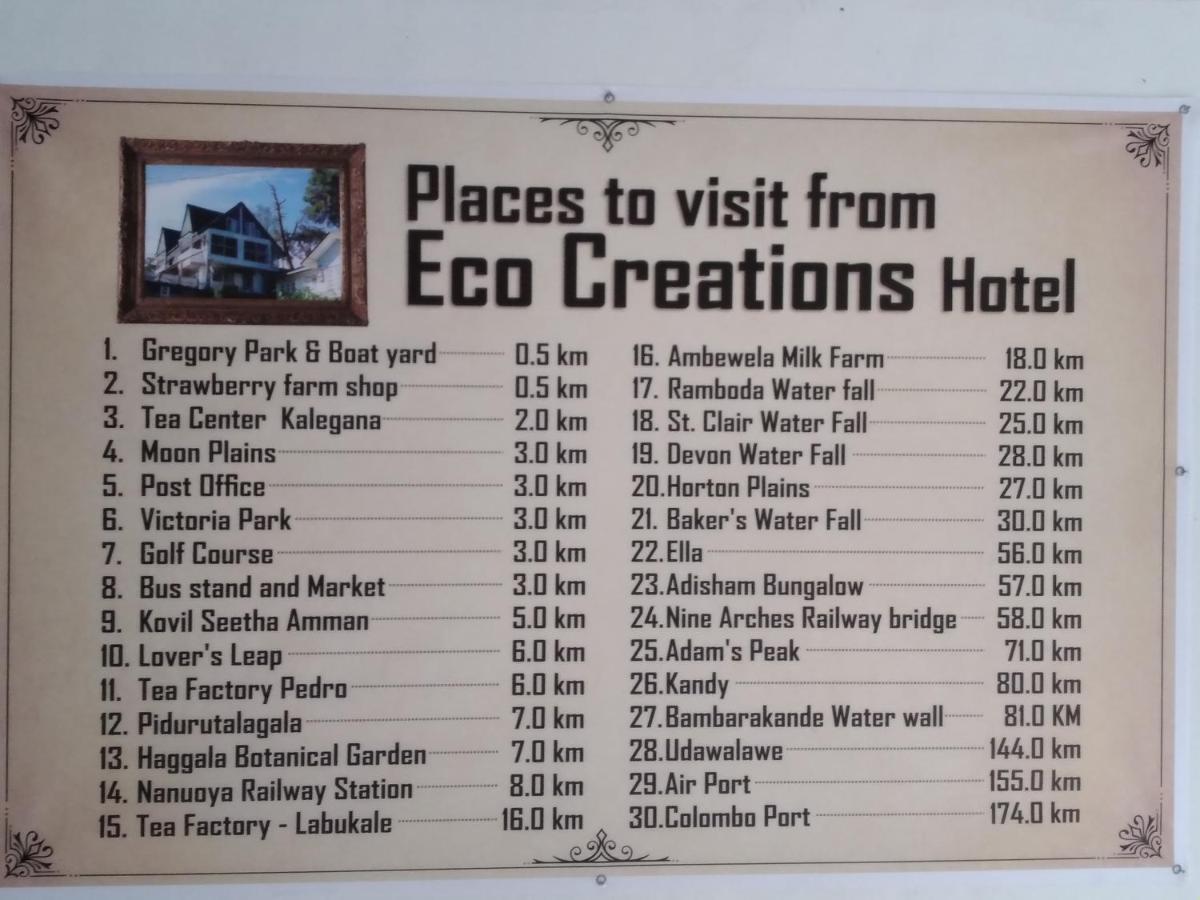 Eco Creations Wooden Cottage 努沃勒埃利耶 外观 照片